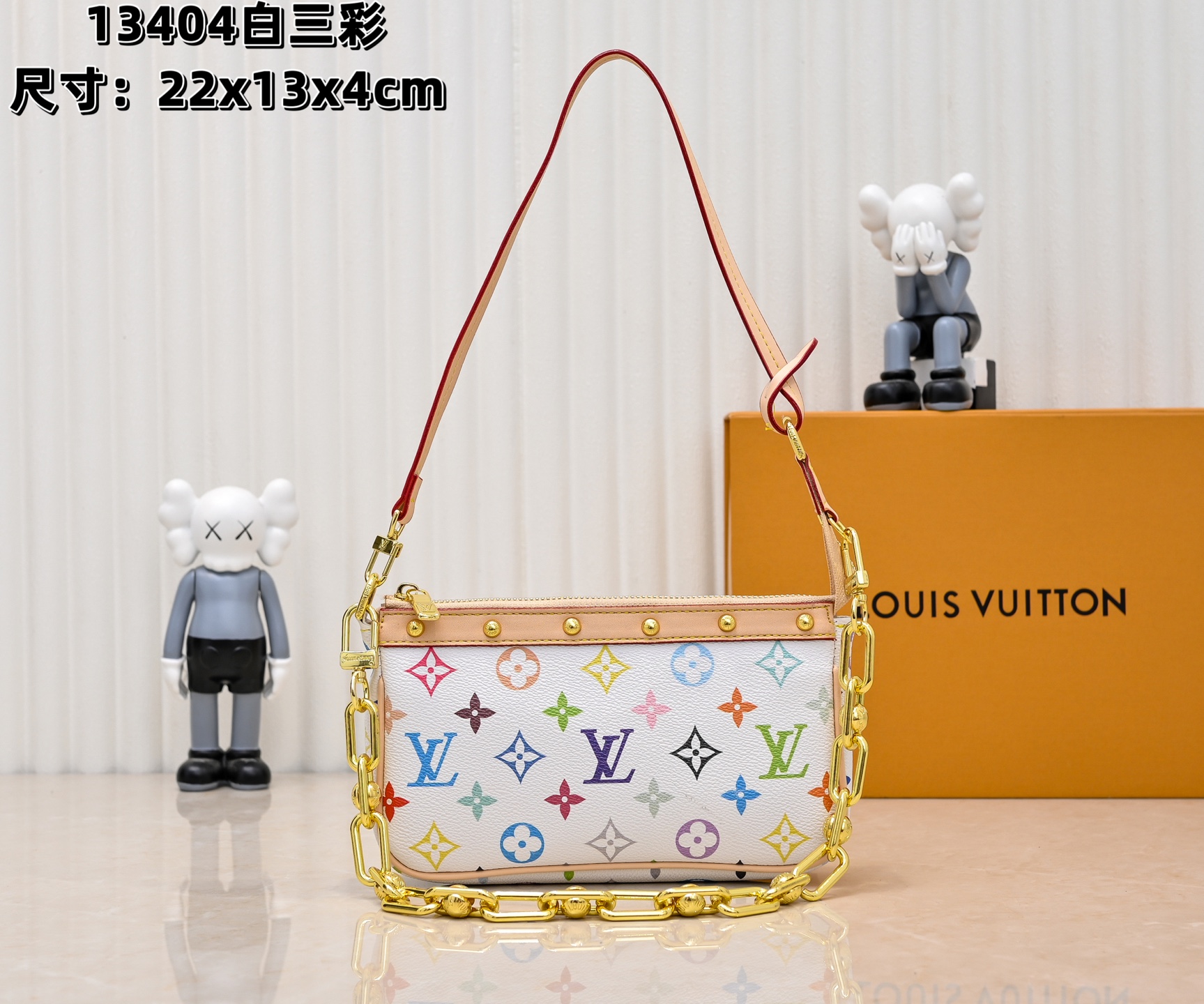 LV bag 872